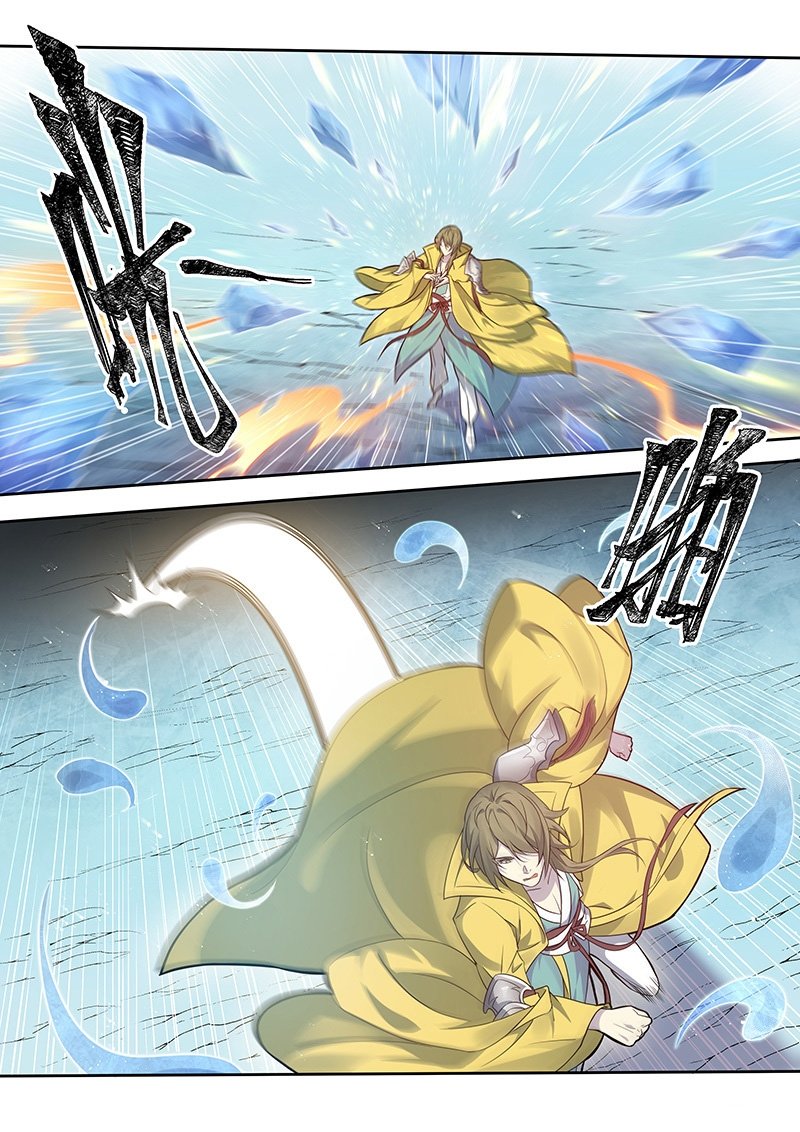 Page 2 of Chapter 139