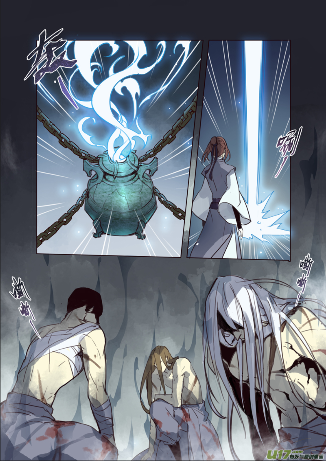 Page 3 of Chapter 14.4