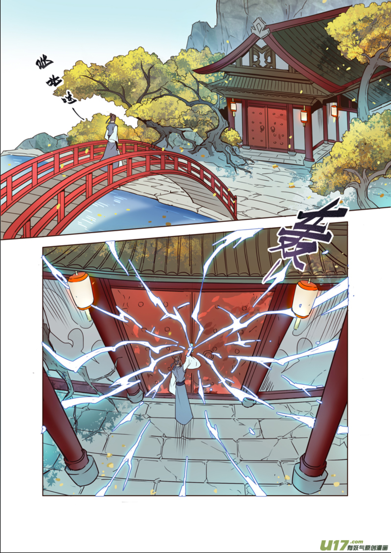 Page 7 of Chapter 14.3