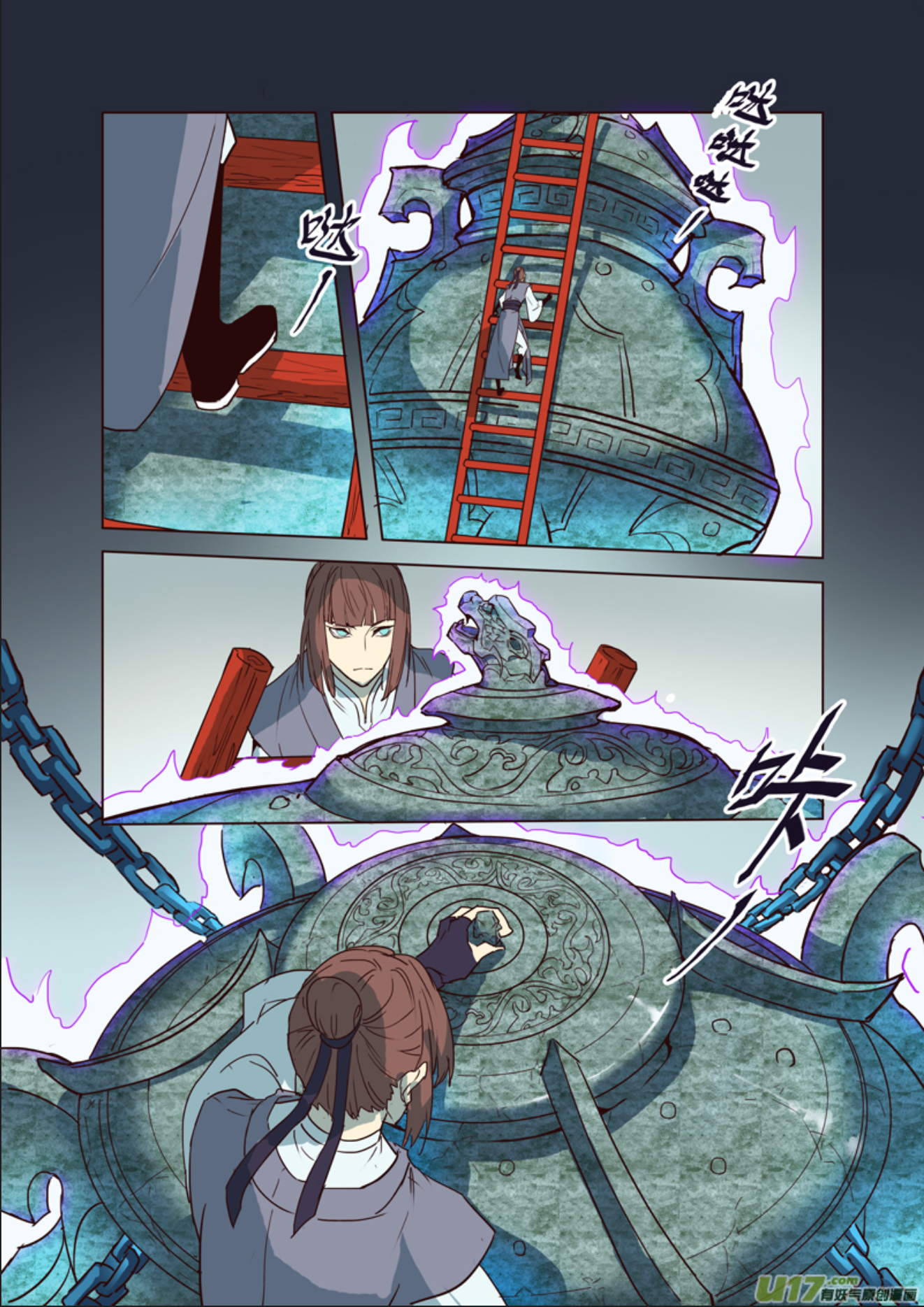 Page 9 of Chapter 14.3