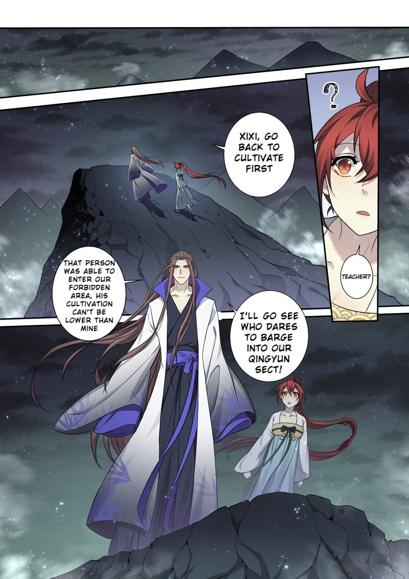 Page 3 of Chapter 141