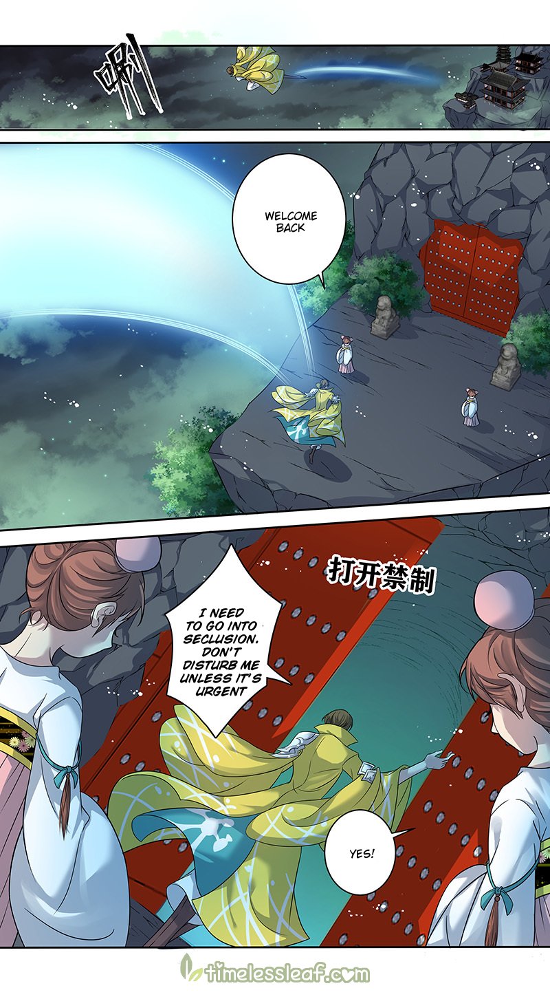 Page 1 of Chapter 147