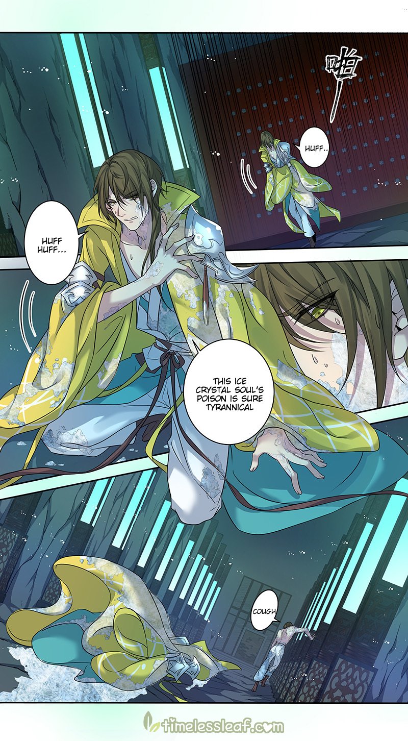 Page 2 of Chapter 147