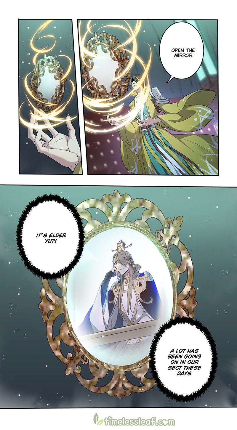 Page 6 of Chapter 147