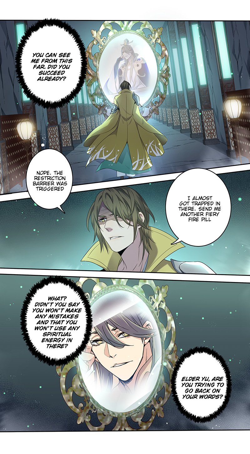 Page 7 of Chapter 147