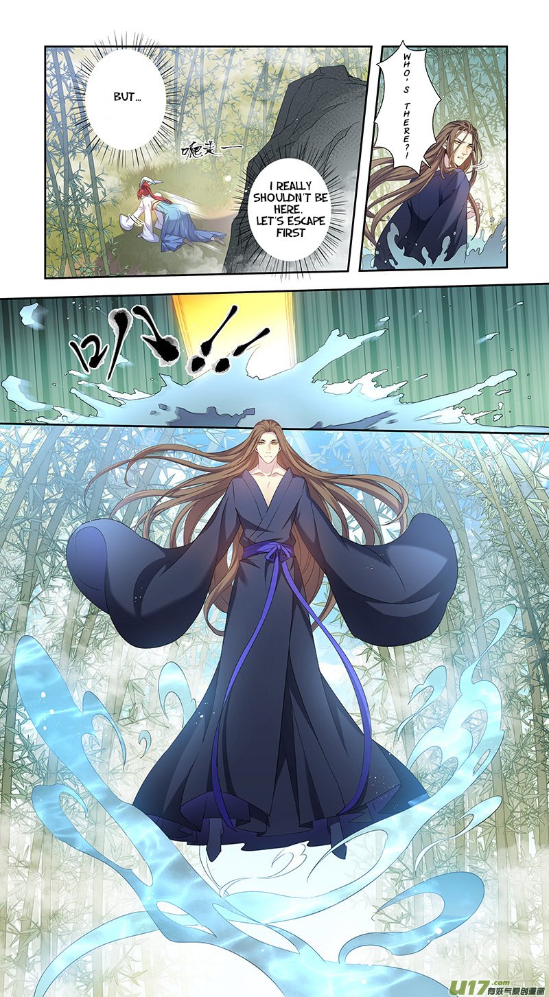 Page 2 of Chapter 152
