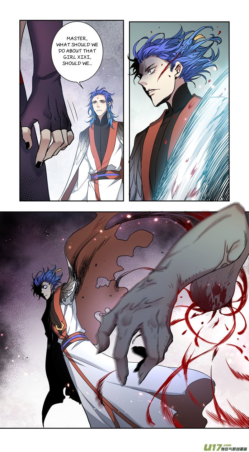 Page 3 of Chapter 153