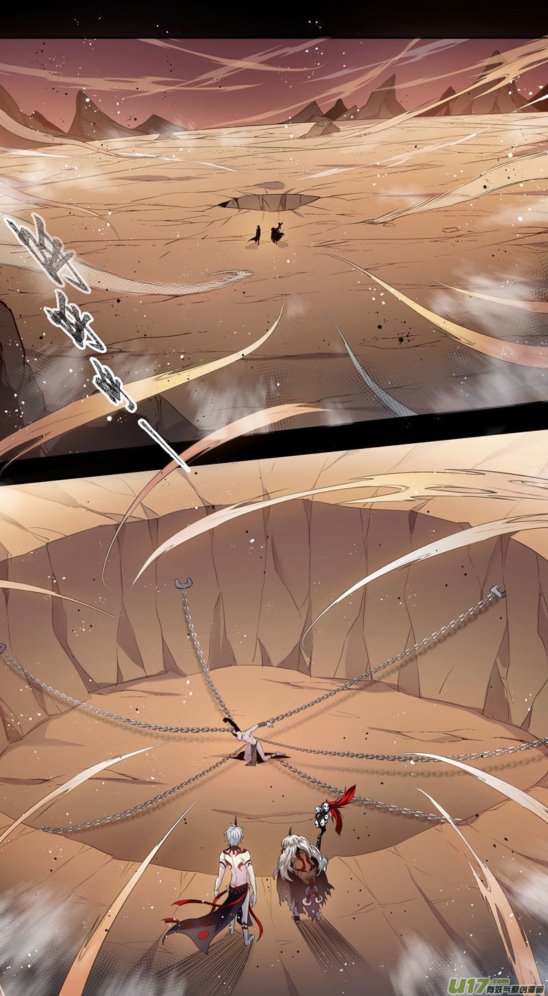 Page 6 of Chapter 153