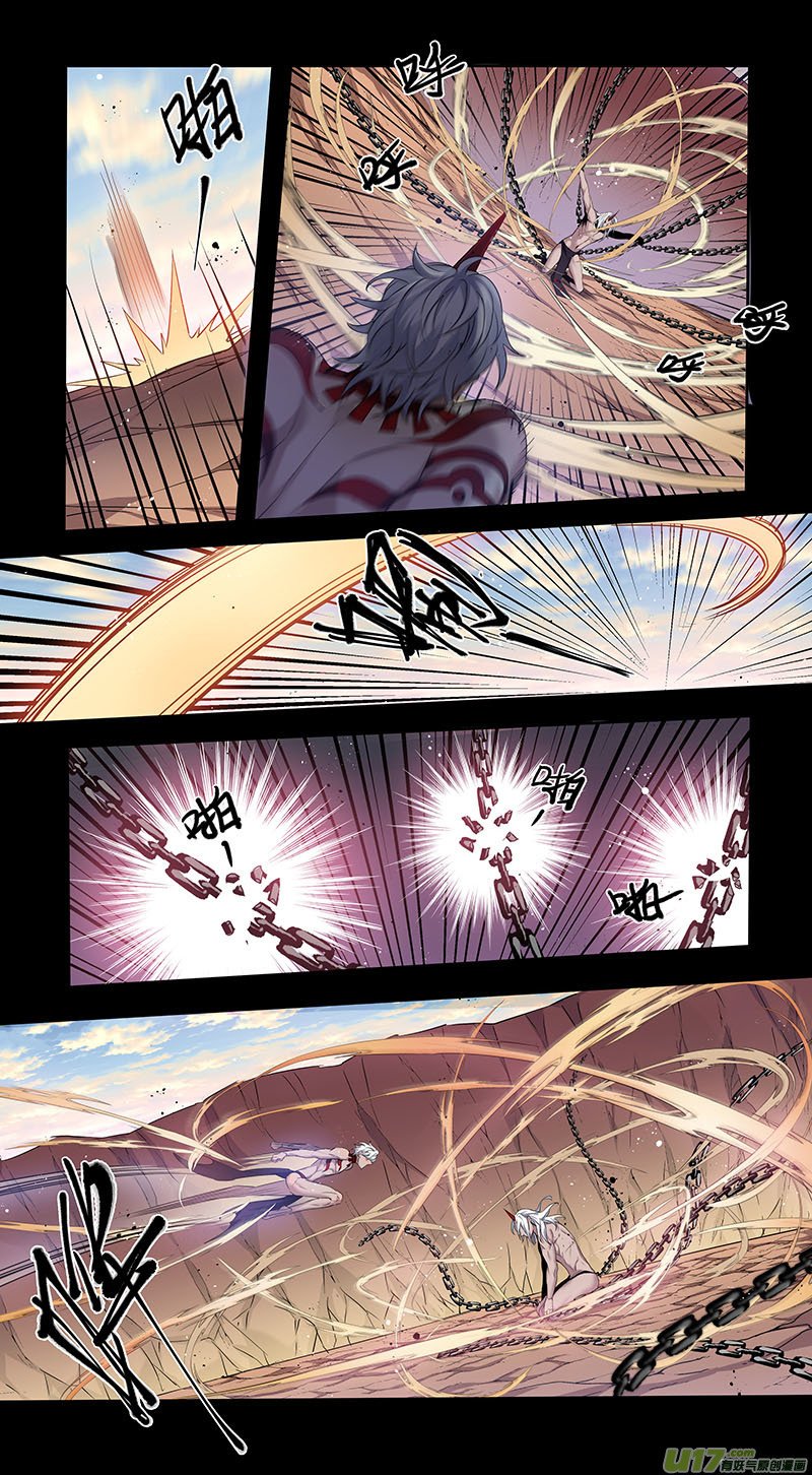Page 2 of Chapter 154
