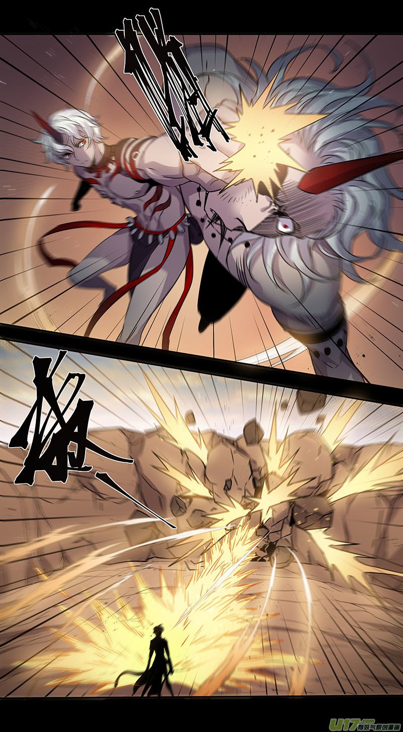 Page 3 of Chapter 154