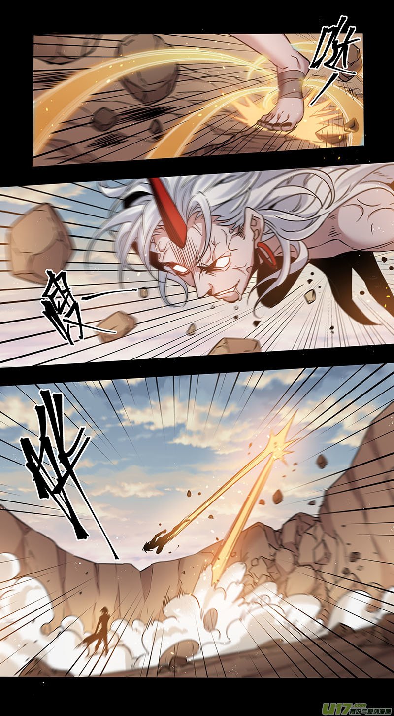 Page 4 of Chapter 154