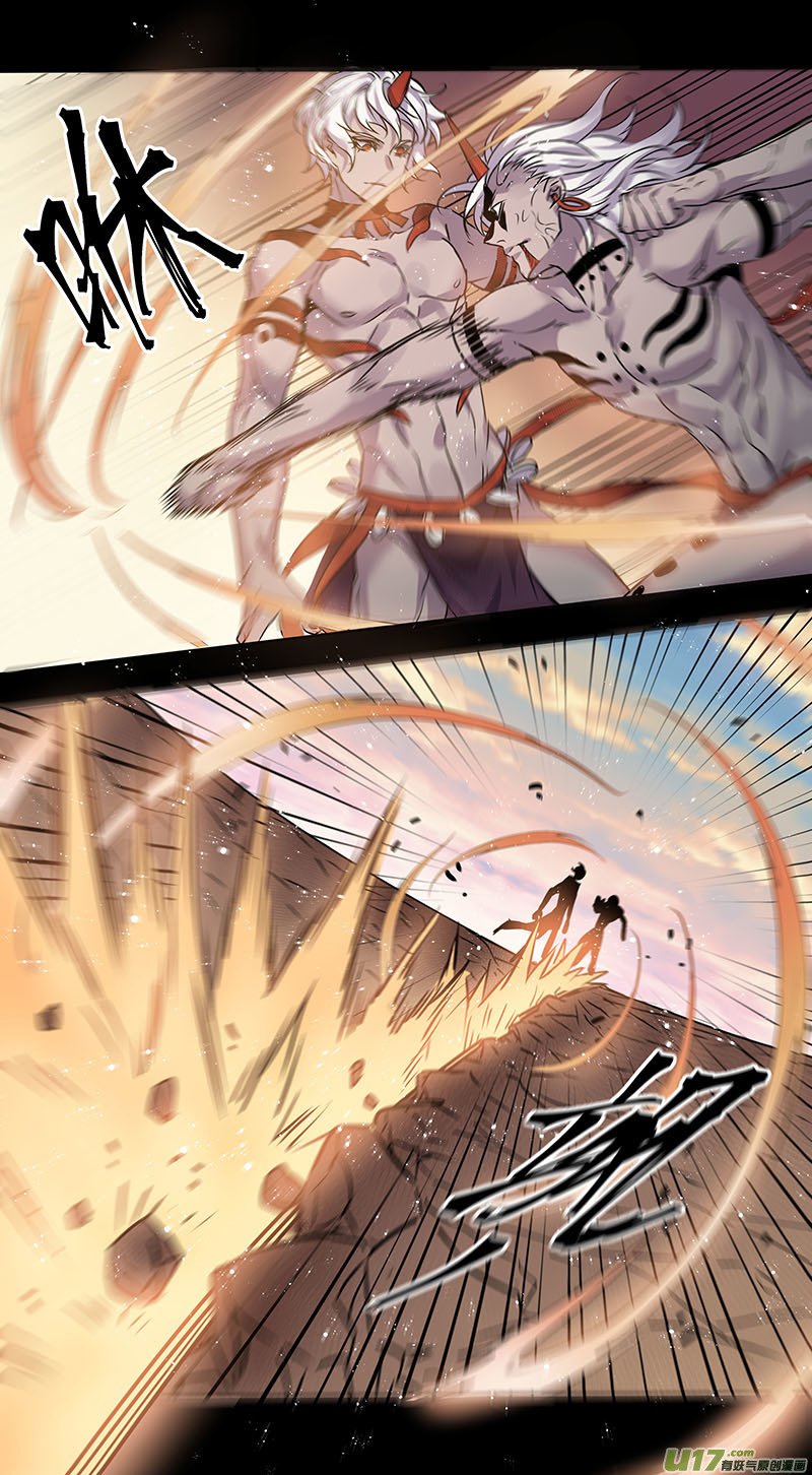 Page 6 of Chapter 154