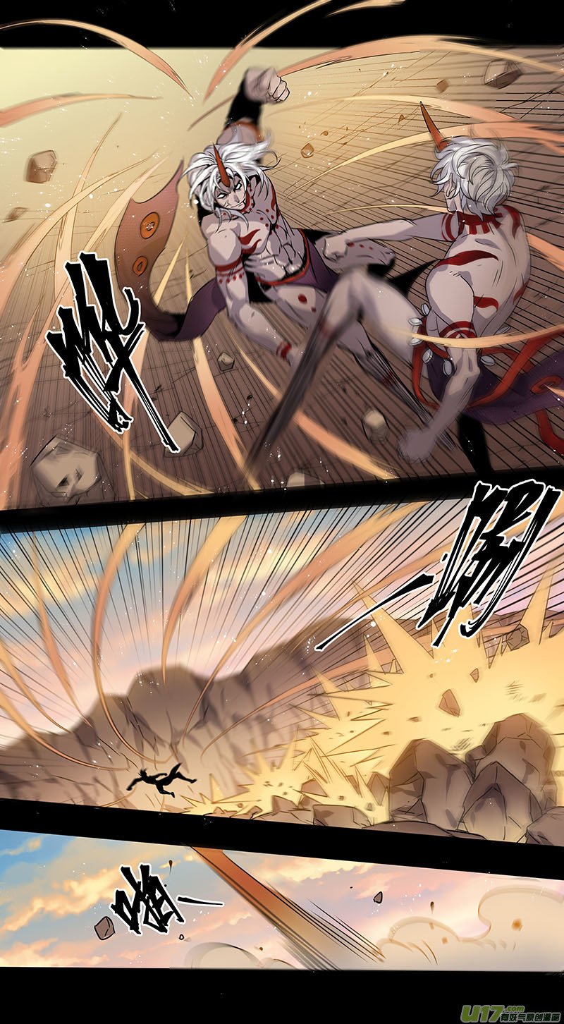 Page 7 of Chapter 154