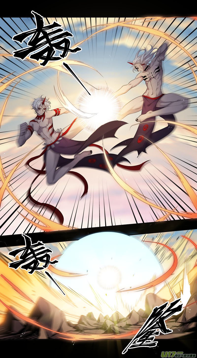 Page 1 of Chapter 155