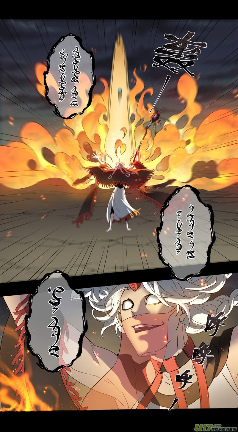 Page 1 of Chapter 156