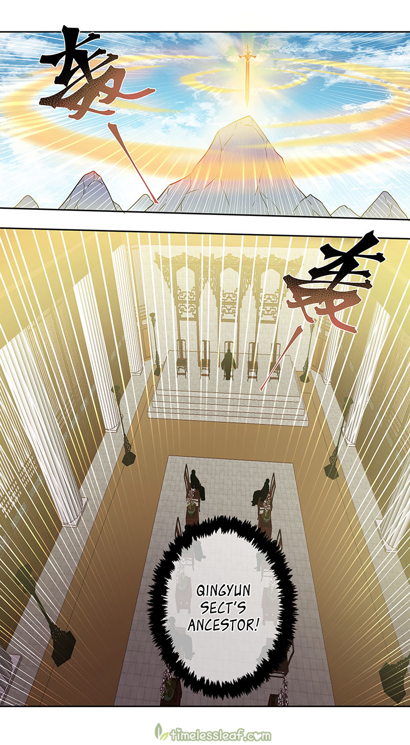 Page 3 of Chapter 165