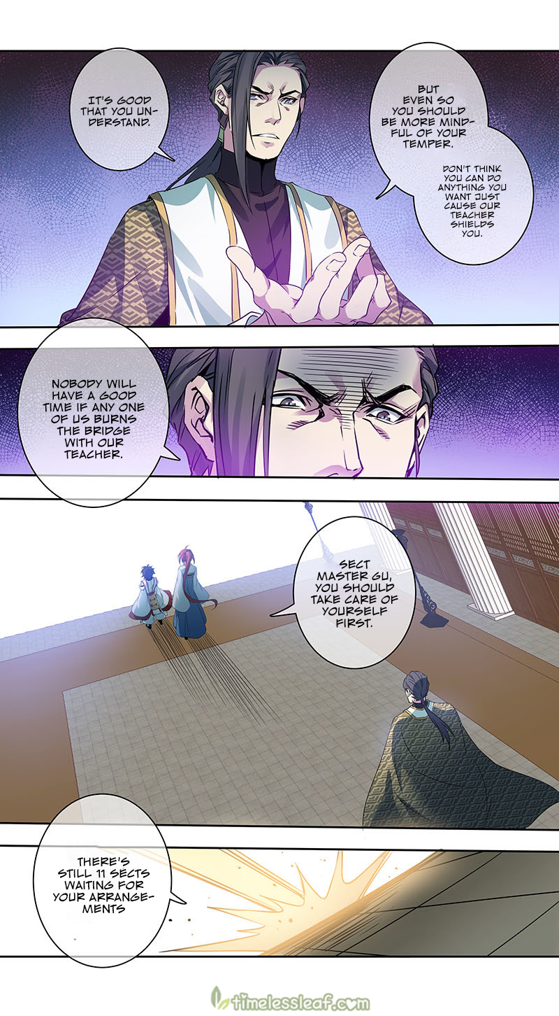 Page 7 of Chapter 166