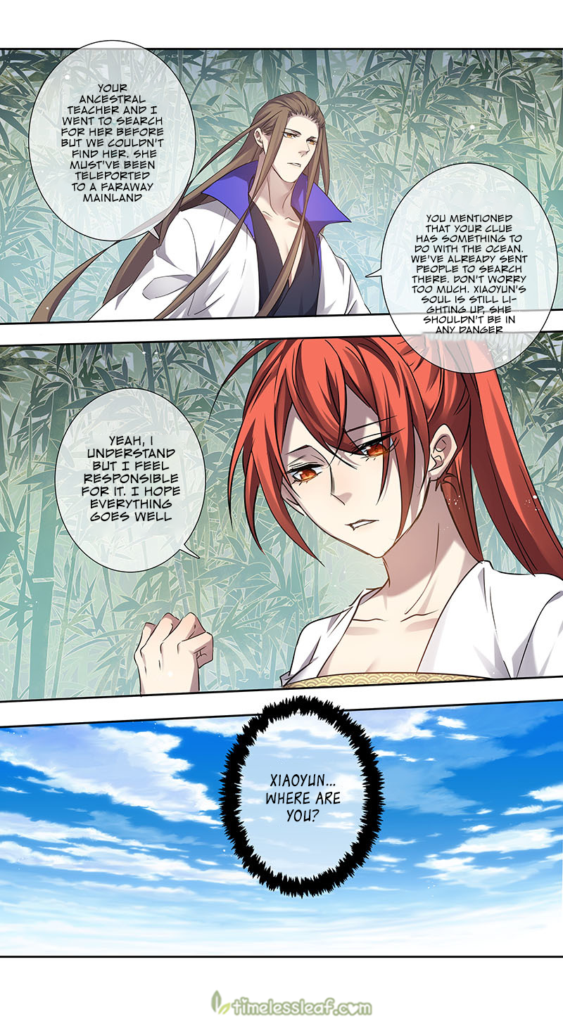 Page 1 of Chapter 169