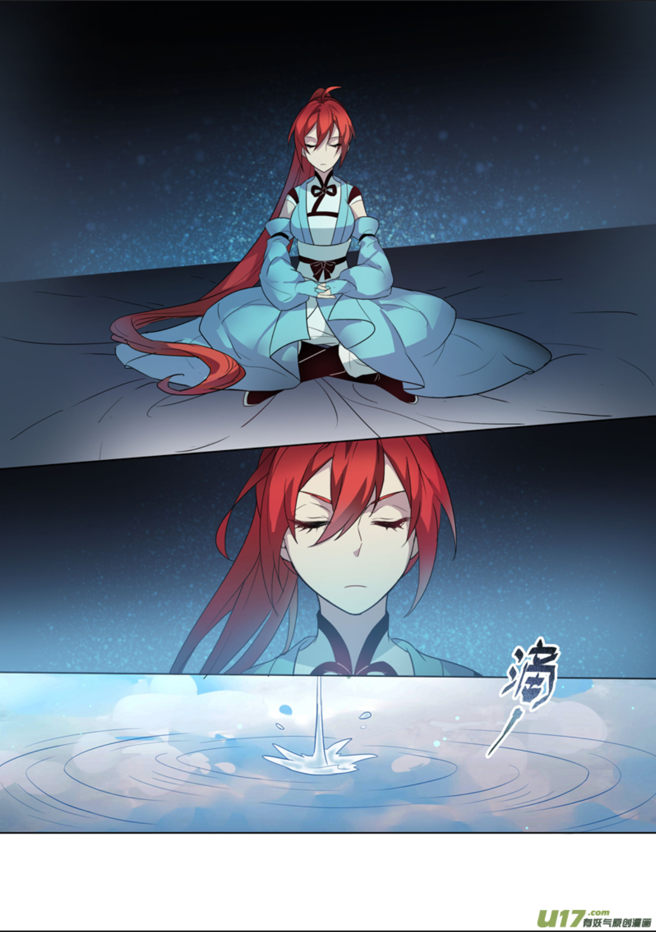 Page 6 of Chapter 17.1