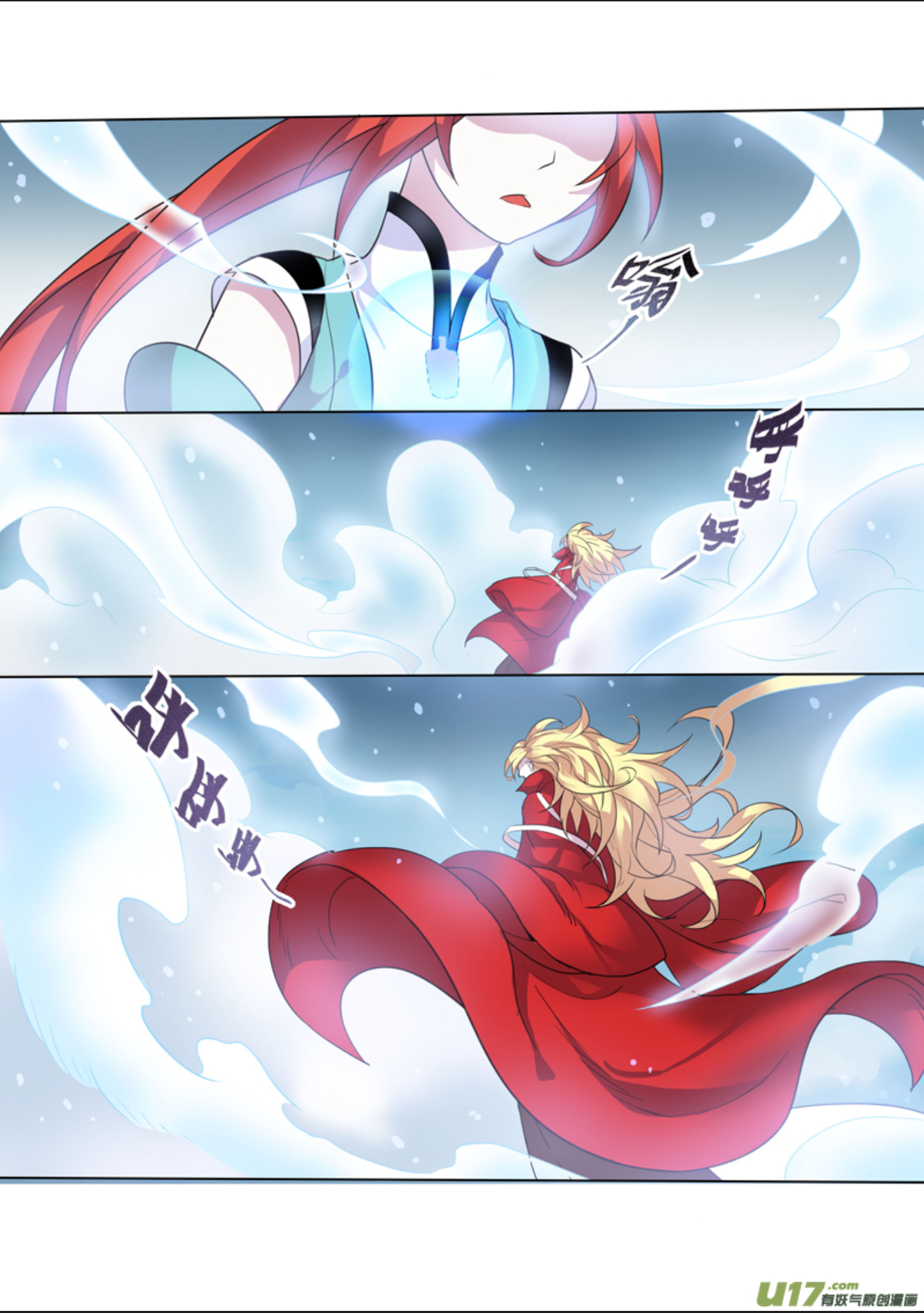 Page 9 of Chapter 17.1