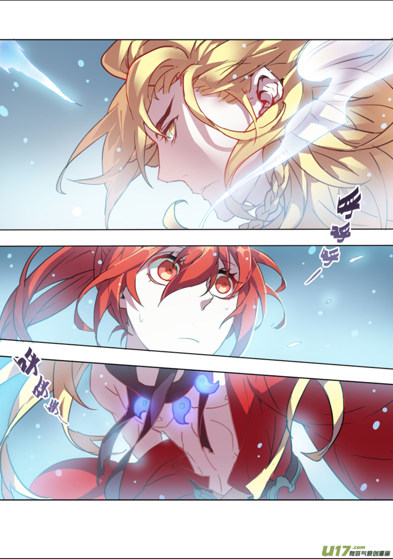 Page 10 of Chapter 17.1