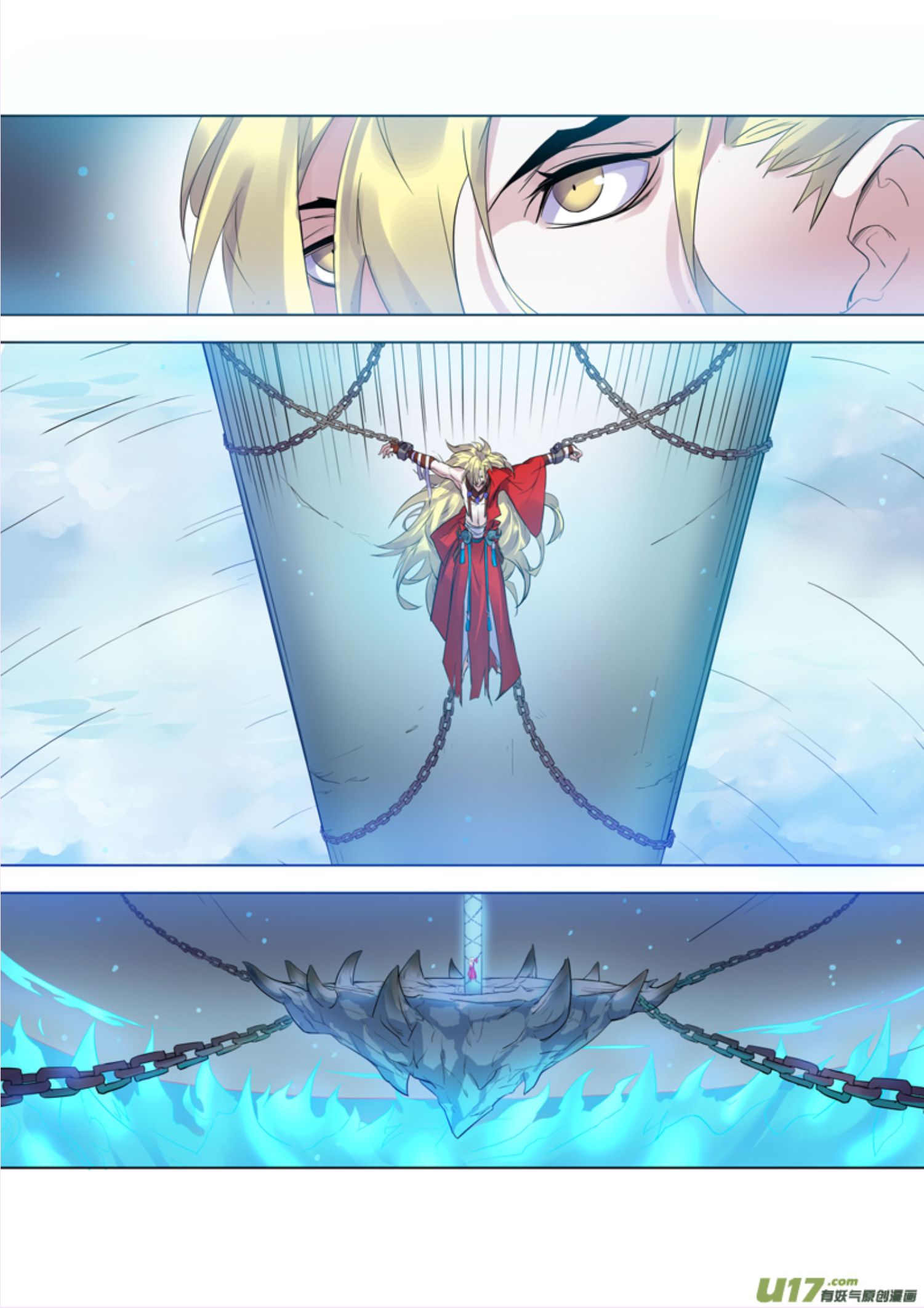 Page 5 of Chapter 17.4