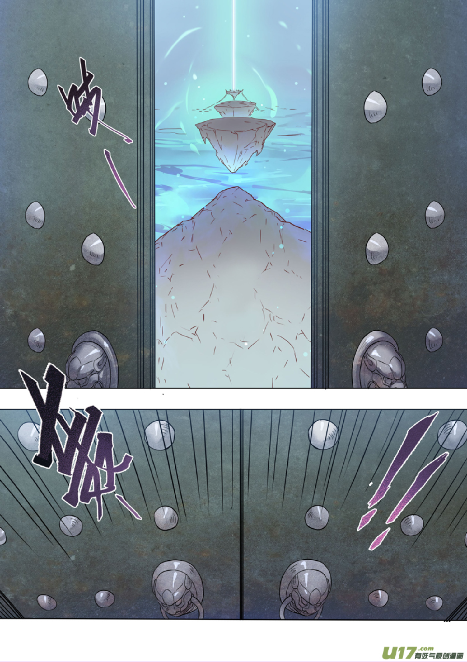 Page 6 of Chapter 17.4