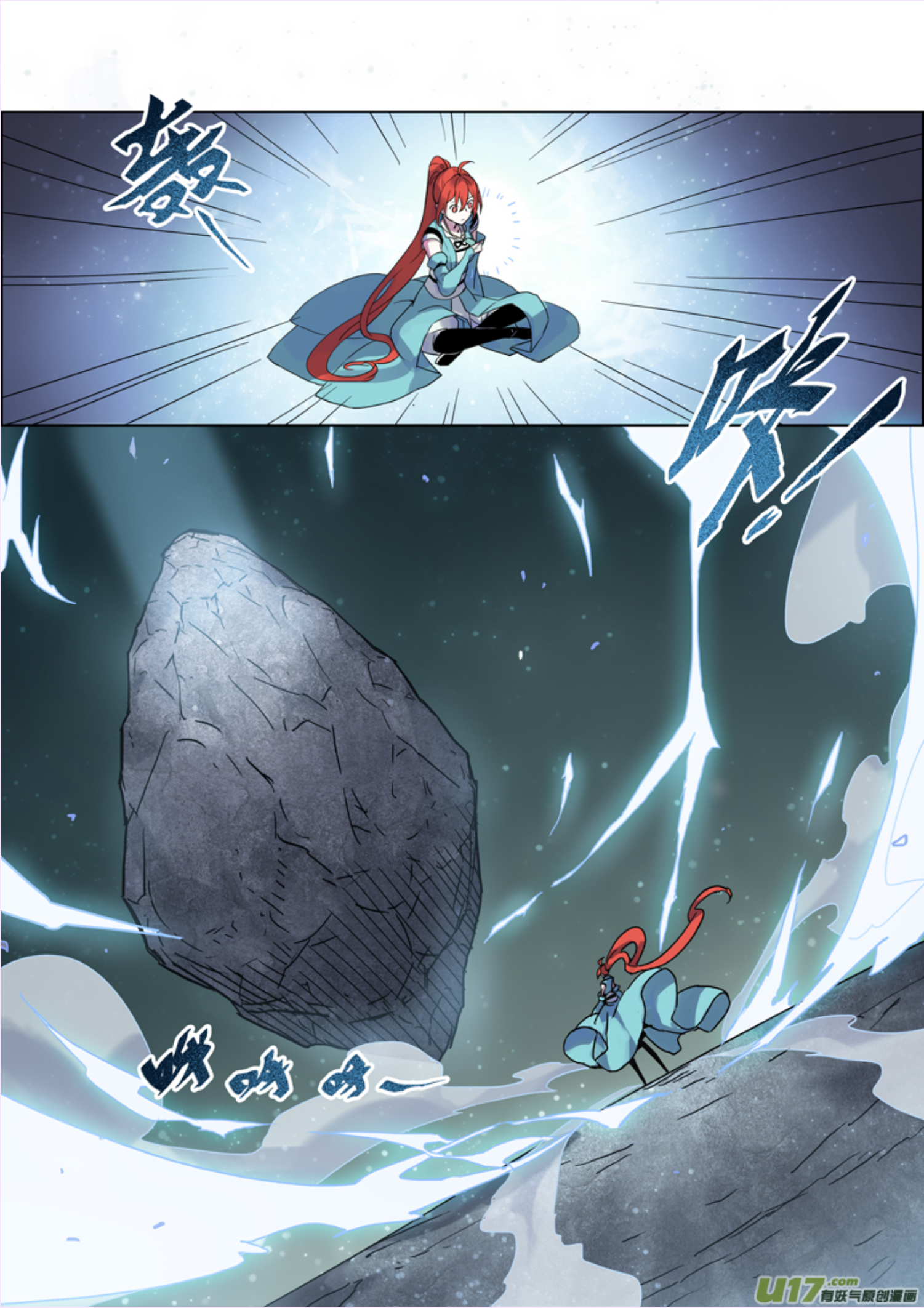 Page 10 of Chapter 17.4