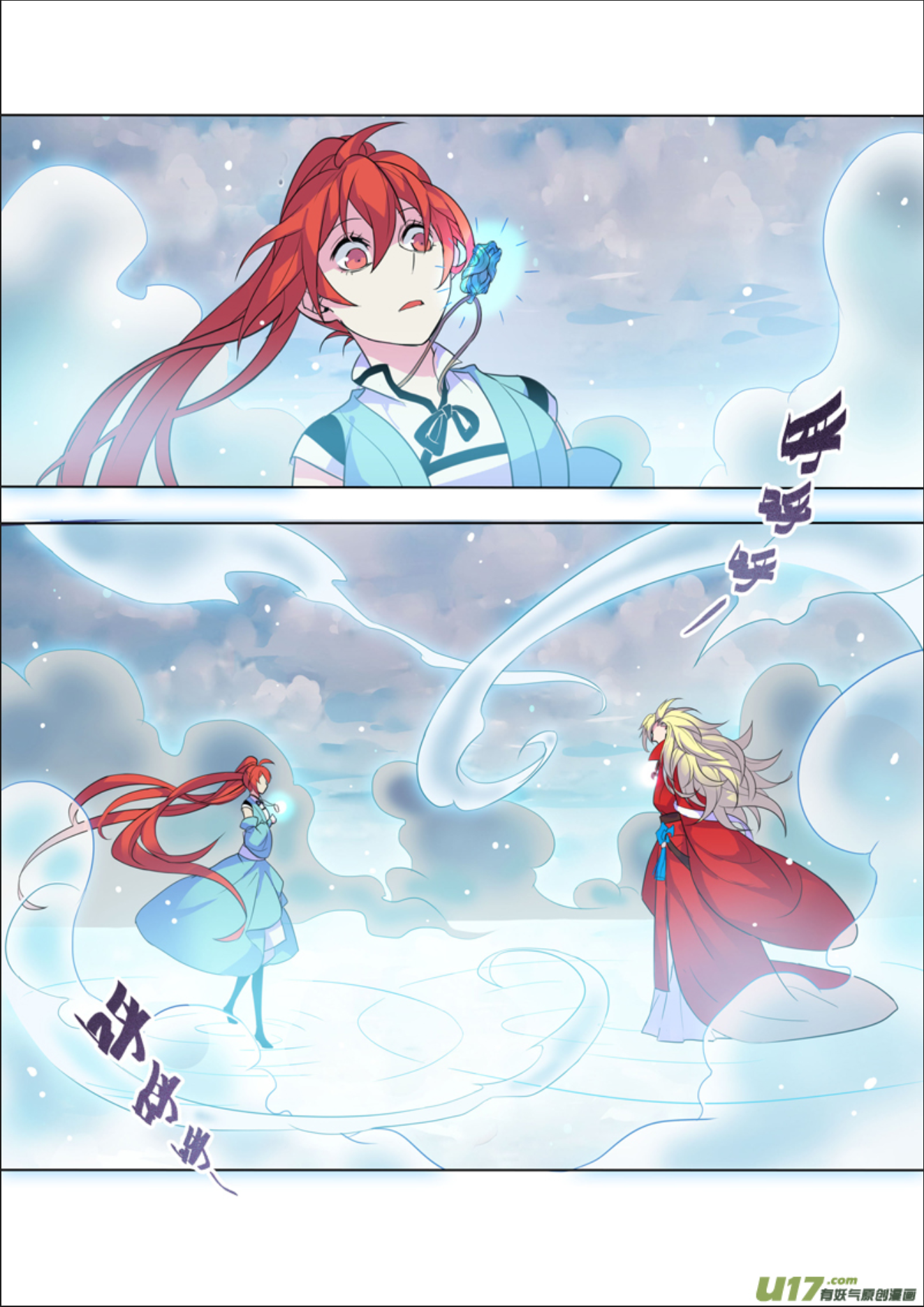 Page 4 of Chapter 17.2
