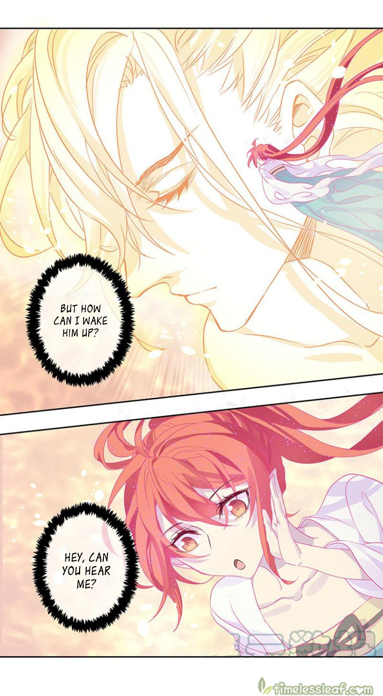 Page 3 of Chapter 172