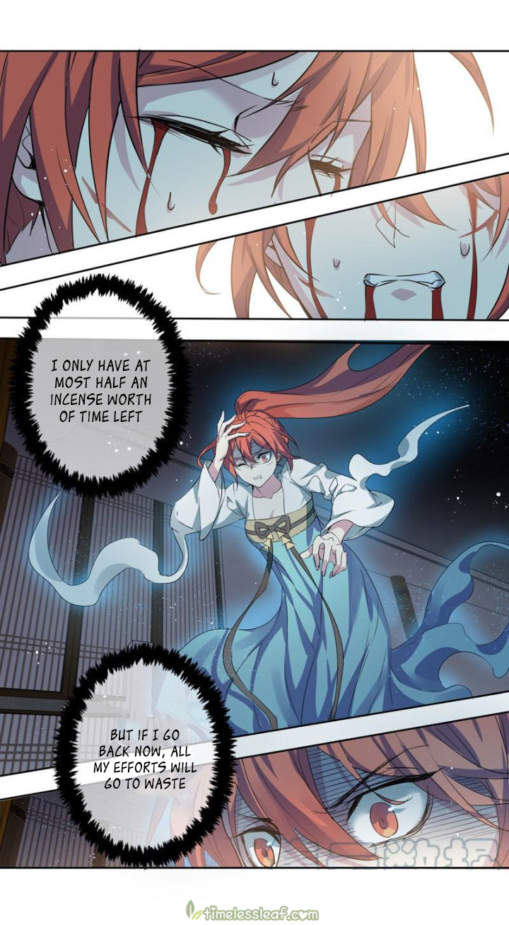 Page 5 of Chapter 173