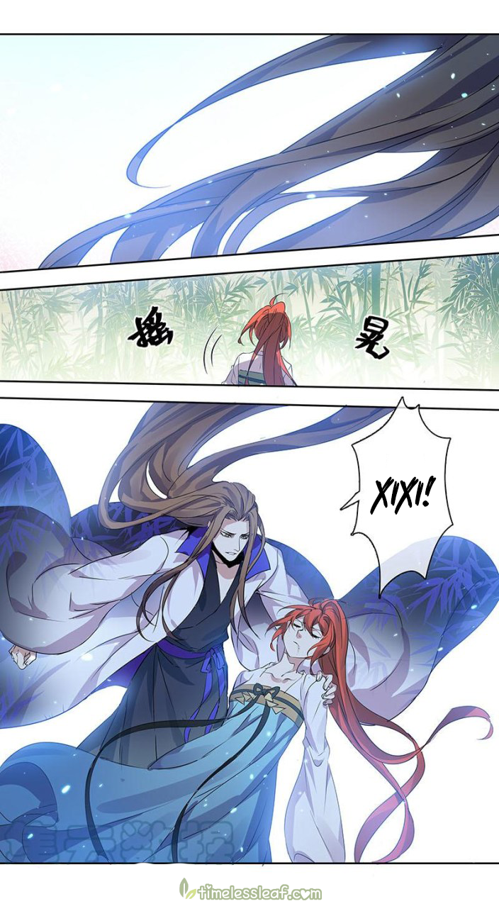 Page 5 of Chapter 175