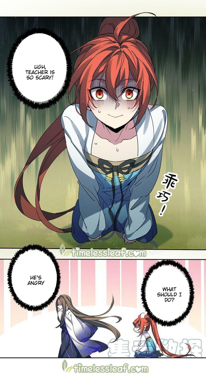 Page 7 of Chapter 177