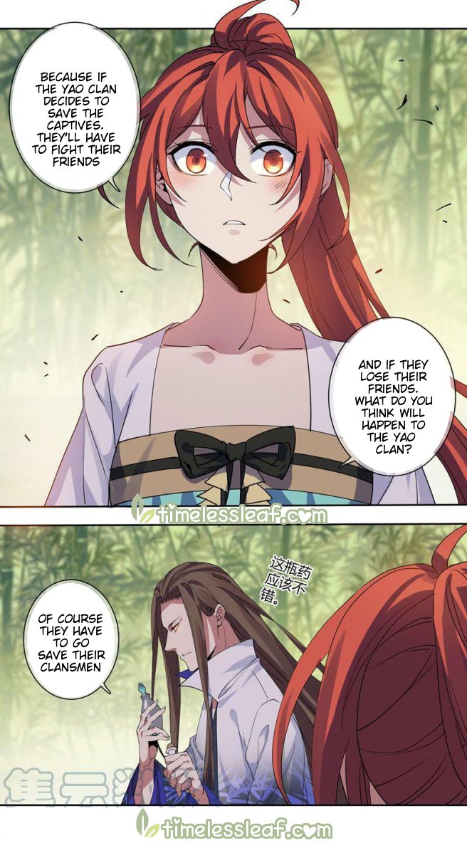 Page 3 of Chapter 178