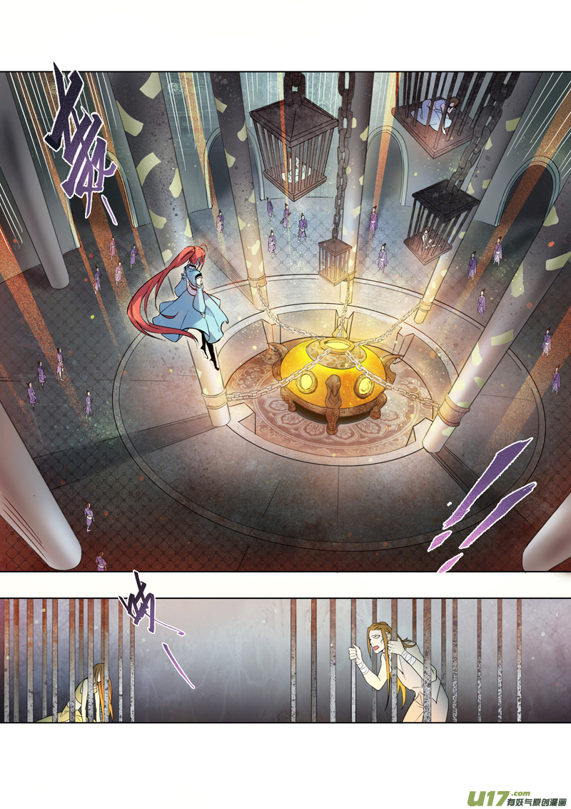 Page 5 of Chapter 18.3