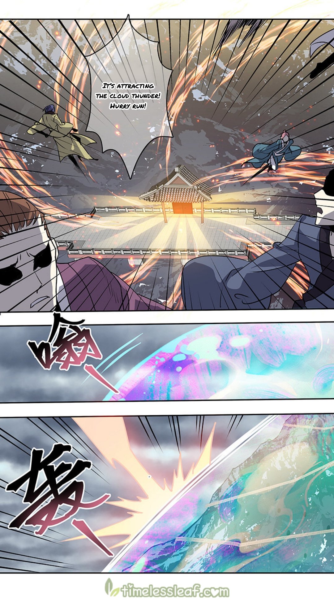 Page 7 of Chapter 184