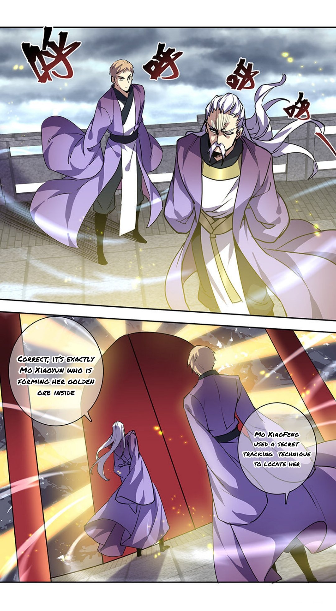 Page 3 of Chapter 185