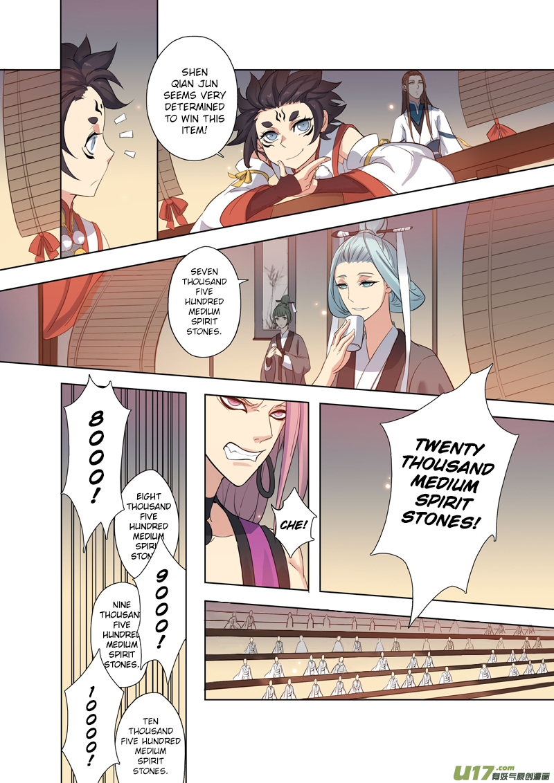 Page 8 of Chapter 19.3
