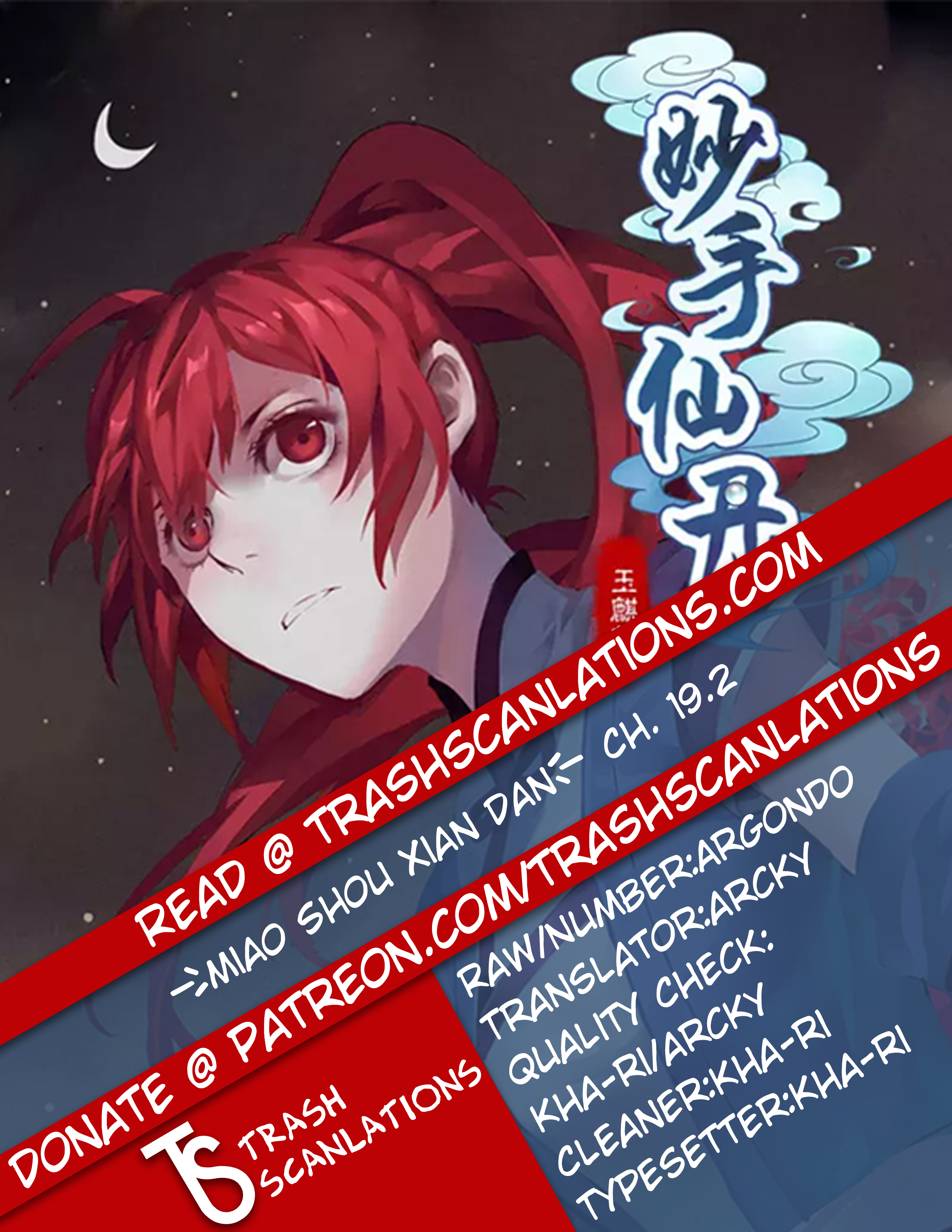 Page 1 of Chapter 19.2