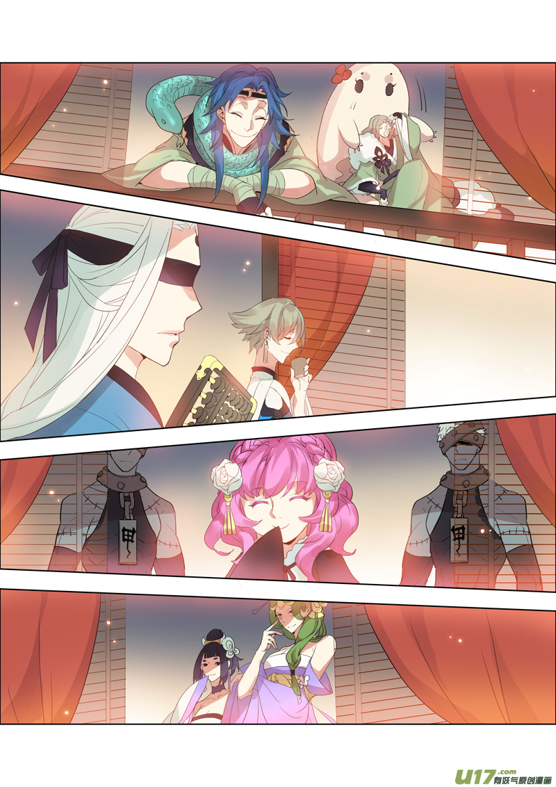 Page 9 of Chapter 19.2
