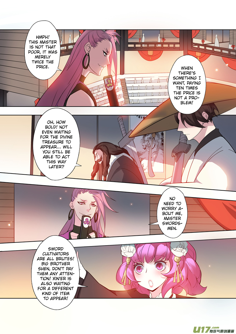 Page 1 of Chapter 19.4