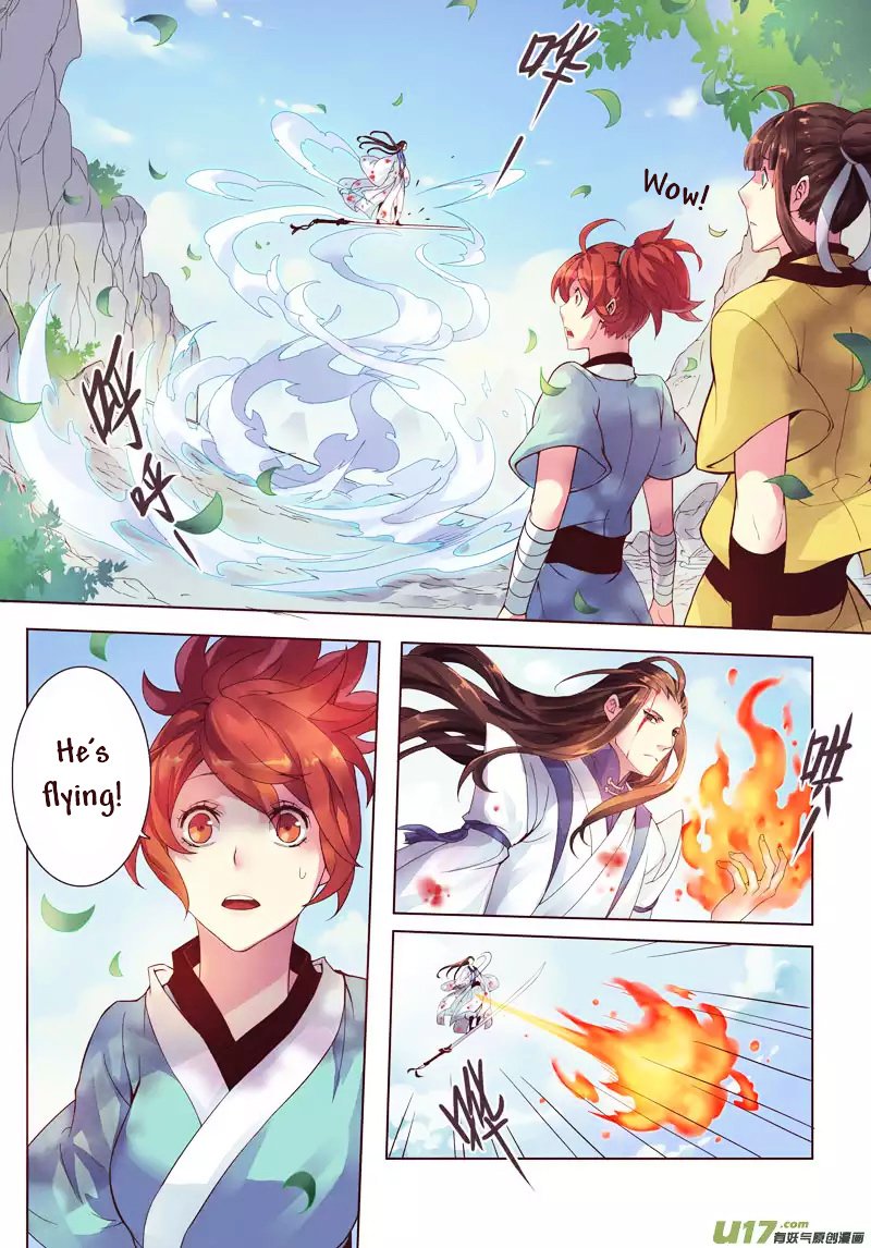 Page 1 of Chapter 2.2