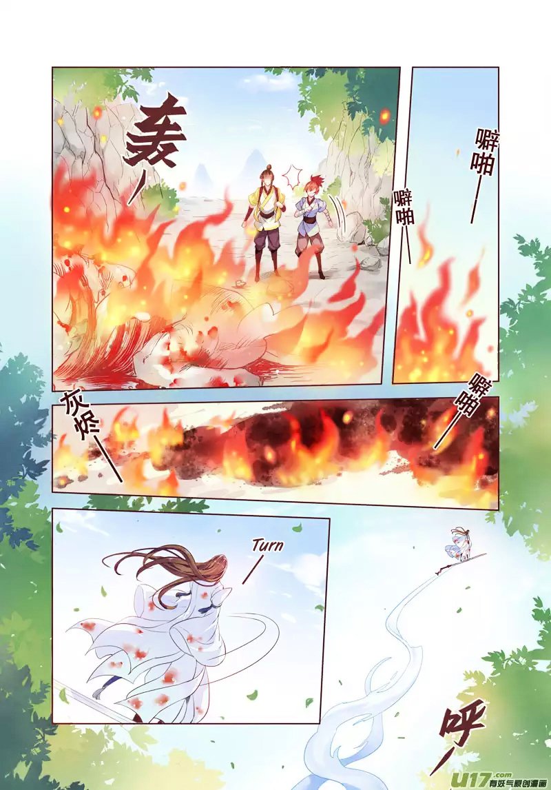Page 2 of Chapter 2.2