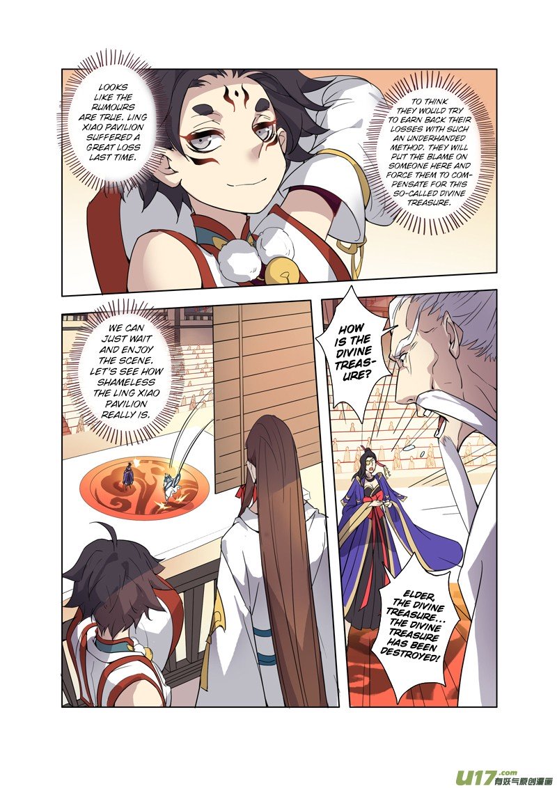 Page 3 of Chapter 20.4