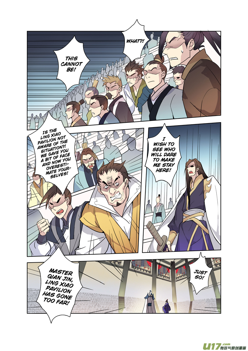Page 5 of Chapter 20.4