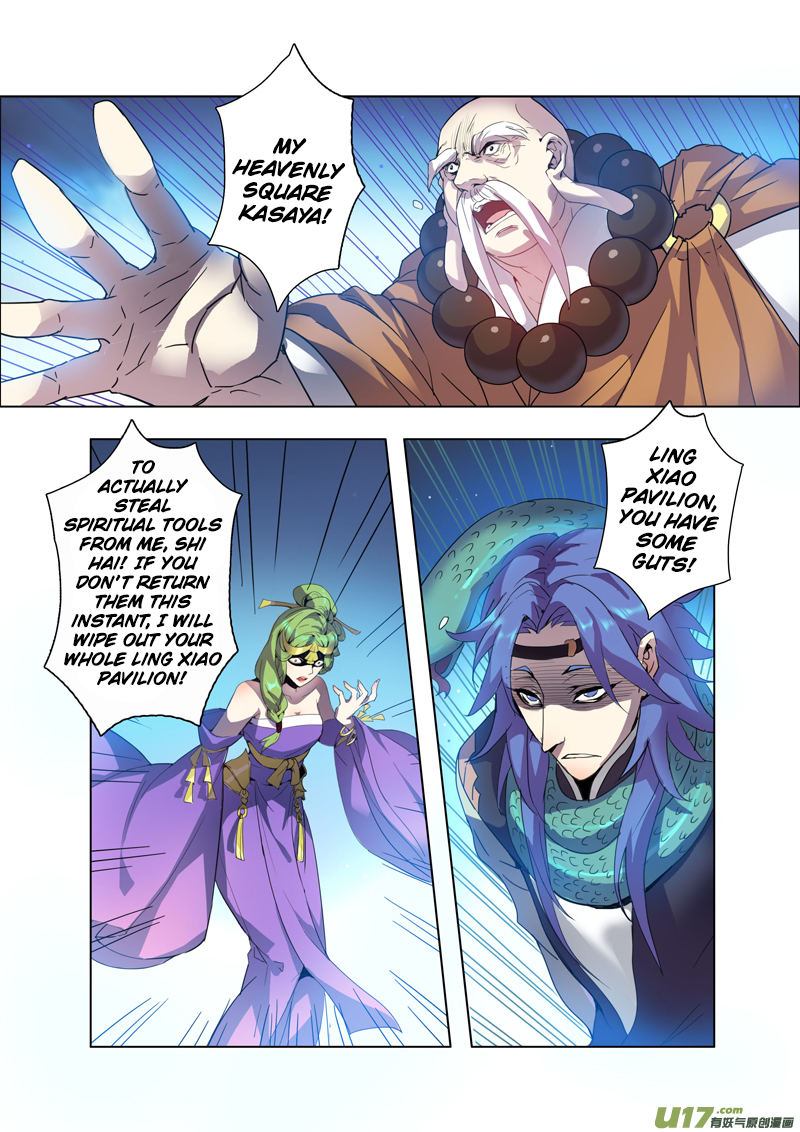 Page 5 of Chapter 20.5