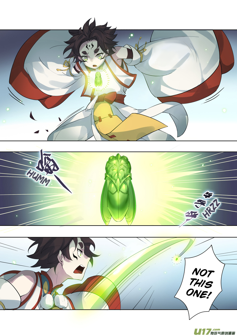 Page 6 of Chapter 20.5
