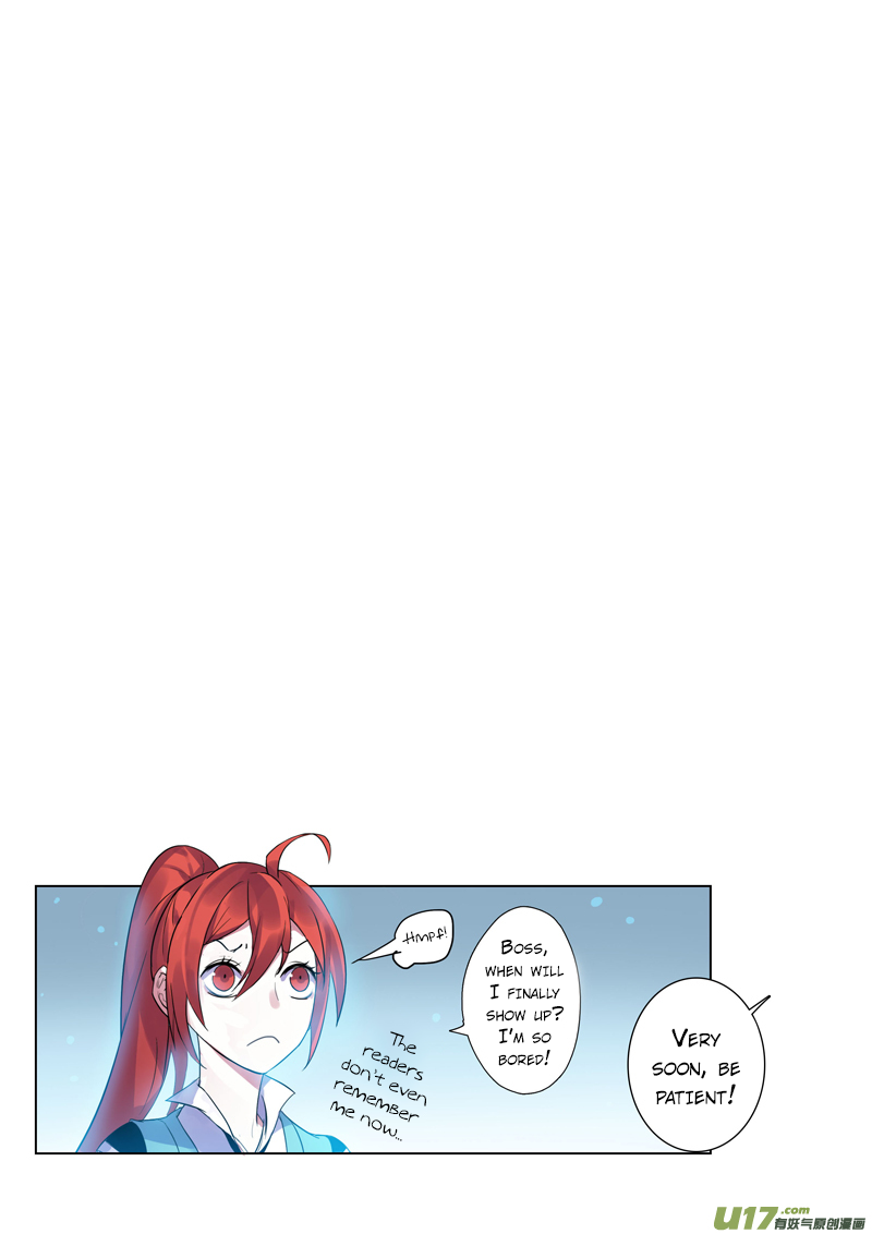 Page 12 of Chapter 20.5