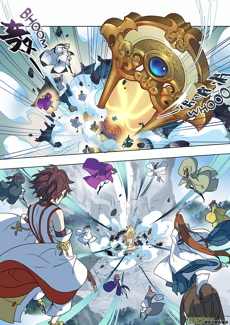 Page 2 of Chapter 21.1