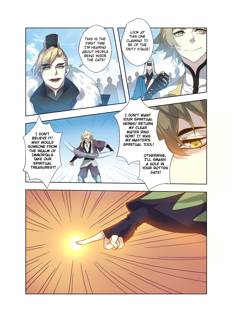 Page 3 of Chapter 21.4